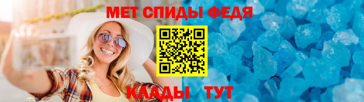 АМФ Premium  Вход с VPN  Ноябрьск 