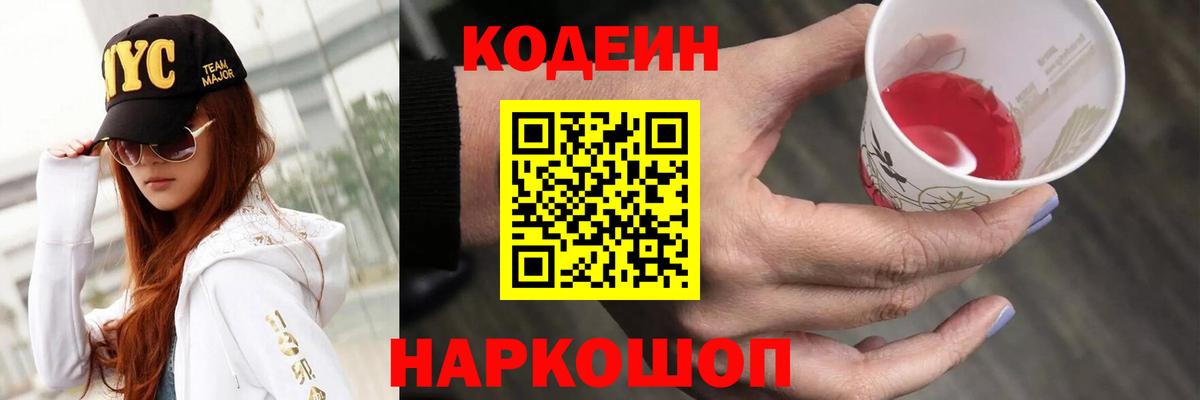 МЕФ Ноябрьск