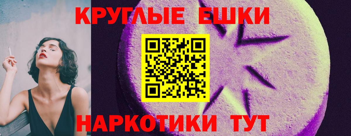 Ecstasy  Ecstasy 250 мг  Ноябрьск  Вход с VPN  ЭКСТАЗИ 280 MDMA 