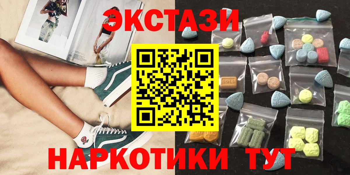 Канабис  Ноябрьск  Меф   ГАШИШ  Вход с VPN 