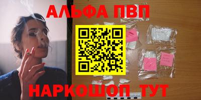 ALPHA PVP Туймазы