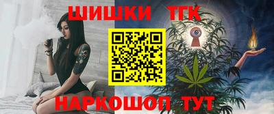 трава Татарск