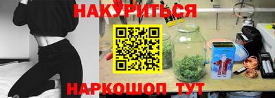 трава Татарск
