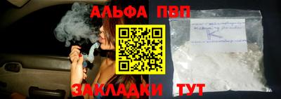 трава Татарск