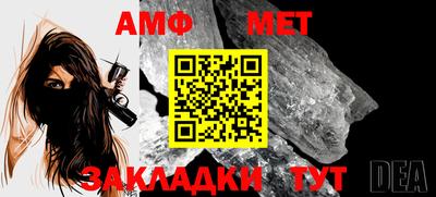 трава Татарск