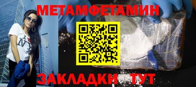 трава Татарск