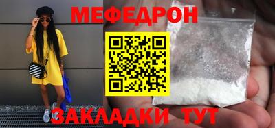 трава Татарск