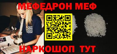 трава Татарск