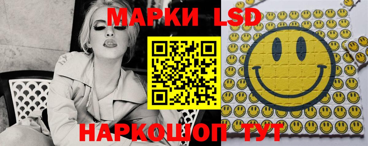 Лсд 25 экстази кислота  ЛСД экстази ecstasy  Вход с VPN  Ноябрьск 
