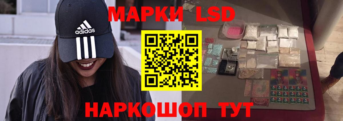 LSD-25 экстази ecstasy Ноябрьск