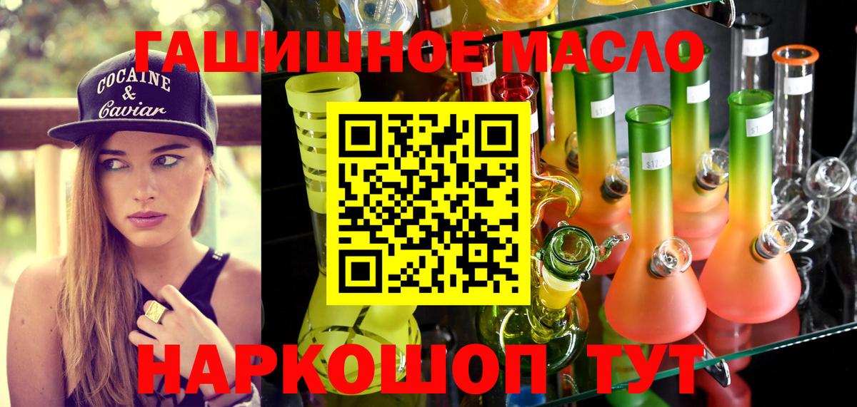 Дистиллят ТГК жижа Ноябрьск