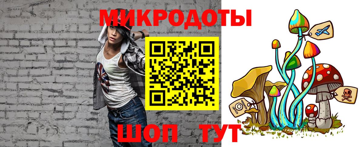 Галлюциногенные грибы мухоморы  Вход с VPN  Ноябрьск 