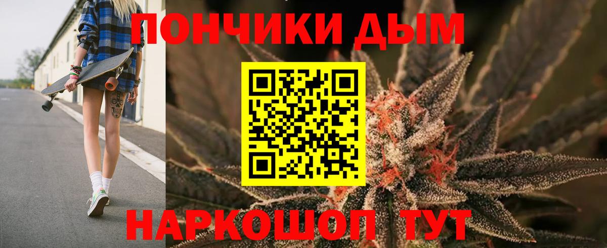 Бошки Шишки OG Kush  Каннабис ГИДРОПОН  Бошки марихуана конопля  Вход с VPN  Канабис конопля  Ноябрьск 